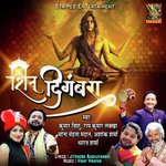 Shiv Digambara - Mona Mehta Madaan Song Download